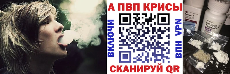 A PVP СК КРИС  наркошоп  Сортавала 