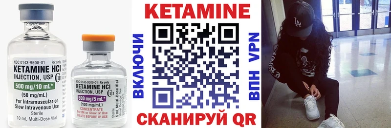 дарнет шоп  Сортавала  КЕТАМИН ketamine 