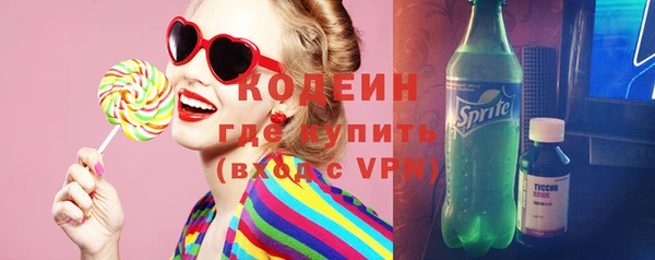 mix Алексин