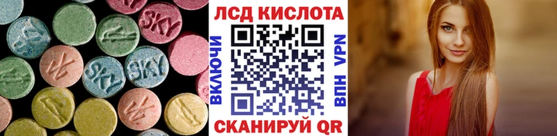 магазин Сортавала ЛСД экстази ecstasy