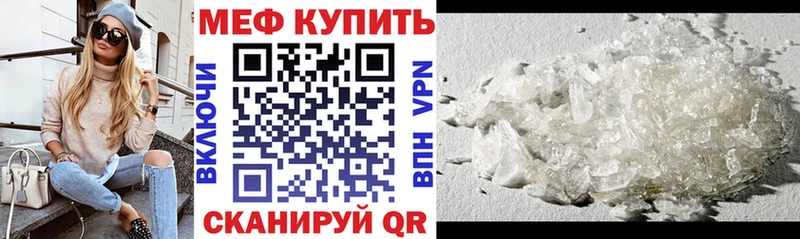продажа наркотиков  Сортавала  Мефедрон 4 MMC 