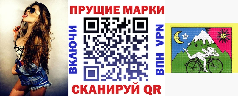 Марки 25I-NBOMe 1,5мг  Сортавала 
