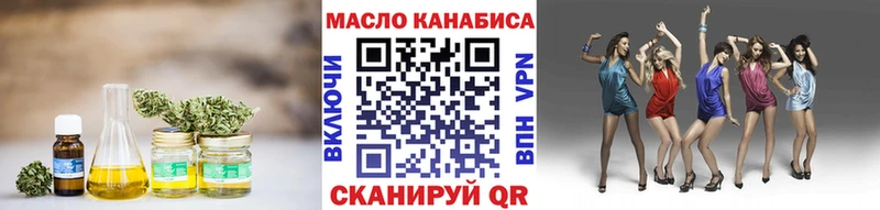 ТГК Wax  Сортавала 